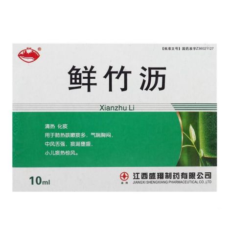 鲜竹沥(盛翔)包装主图 鲜竹沥(盛翔)包装主图