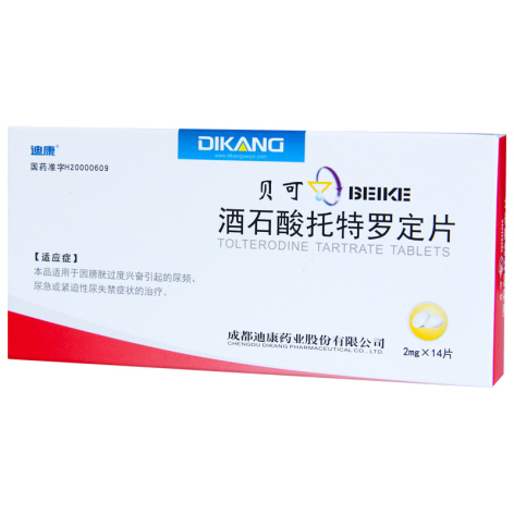 酒石酸托特罗定片(迪康)包装主图 酒石酸托特罗定片(迪康)包装主图