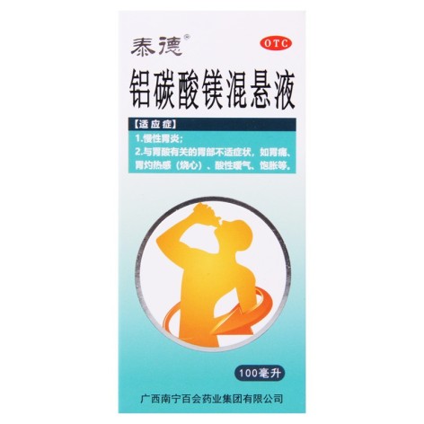 铝碳酸镁混悬液(泰德)包装主图 铝碳酸镁混悬液(泰德)包装主图