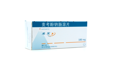 麦考酚钠肠溶片(米芙)主图 麦考酚钠肠溶片(米芙)主图