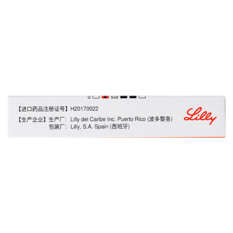 他达拉非片(希爱力)包装侧面图5 他达拉非片(希爱力)包装侧面图5