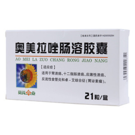 奥美拉唑肠溶胶囊(海神)包装主图 奥美拉唑肠溶胶囊(海神)包装主图