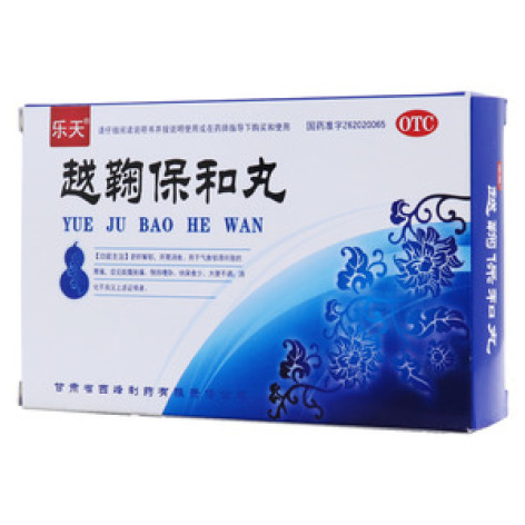 越鞠保和丸(乐天)包装主图