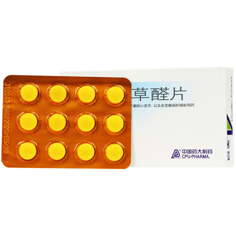 香草醛片(启天)包装侧面图3 香草醛片(启天)包装侧面图3
