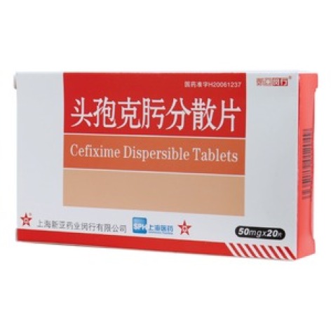 头孢克肟分散片(新亚)包装主图 头孢克肟分散片(新亚)包装主图