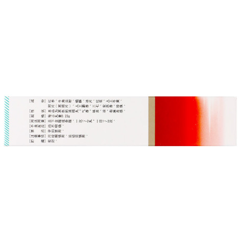 益心丸(万年青)包装侧面图3 益心丸(万年青)包装侧面图3