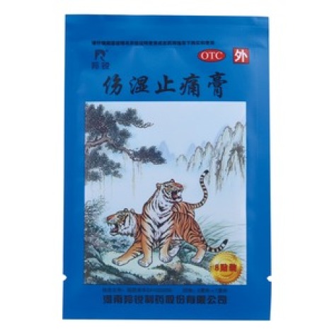 伤湿止痛膏(羚锐)包装主图 伤湿止痛膏(羚锐)包装主图