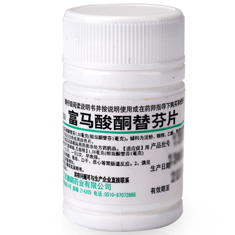 富马酸酮替芬片(鹏鹞)包装主图 富马酸酮替芬片(鹏鹞)包装主图