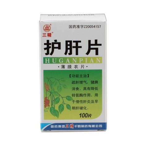 护肝片(三精)包装主图 护肝片(三精)包装主图
