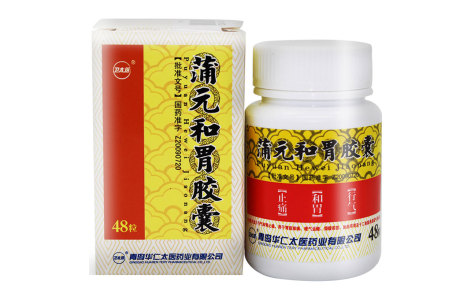 蒲元和胃胶囊(卫太医)主图 蒲元和胃胶囊(卫太医)主图