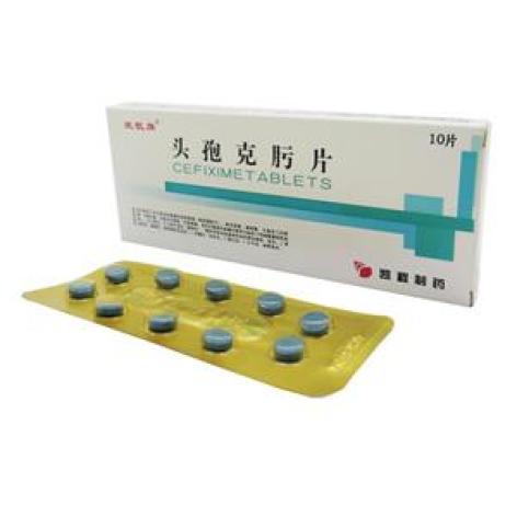 头孢克肟片(欣凯旗)包装主图 头孢克肟片(欣凯旗)包装主图