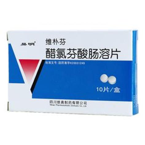 醋氯芬酸肠溶片(维朴芬)包装主图 醋氯芬酸肠溶片(维朴芬)包装主图