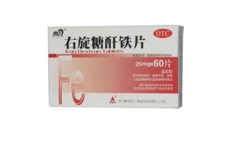 右旋糖酐铁片(血太)主图 右旋糖酐铁片(血太)主图