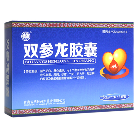 双参龙胶囊(格拉丹东)包装侧面图5 双参龙胶囊(格拉丹东)包装侧面图5