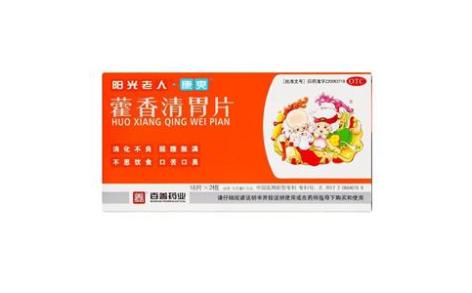 藿香清胃片(百善)主图 藿香清胃片(百善)主图
