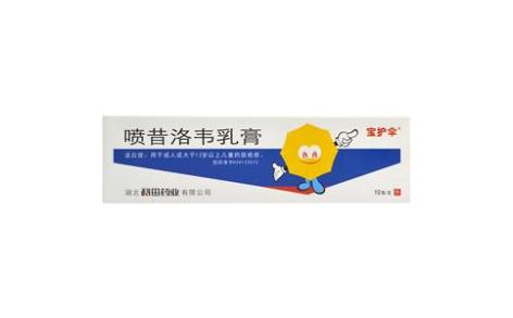 喷昔洛韦乳膏(宝护伞)主图 喷昔洛韦乳膏(宝护伞)主图