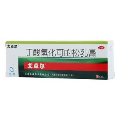 丁酸氢化可的松乳膏(尤卓尔)包装主图 丁酸氢化可的松乳膏(尤卓尔)包装主图