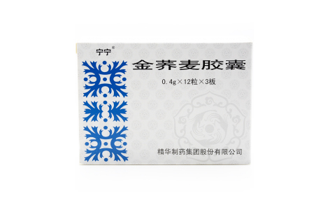 金荞麦胶囊(精华)主图