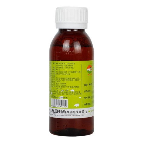 鲜竹沥(普元)包装侧面图3 鲜竹沥(普元)包装侧面图3