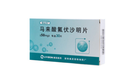 马来酸氟伏沙明片(瑞必乐)主图 马来酸氟伏沙明片(瑞必乐)主图