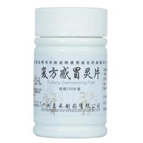 复方感冒灵片(嘉禾)包装主图 复方感冒灵片(嘉禾)包装主图
