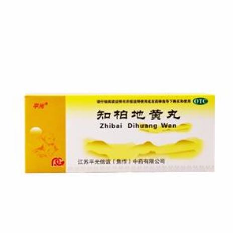 知柏地黄丸(平光)包装主图 知柏地黄丸(平光)包装主图