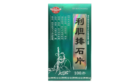 利胆排石片(颍州)主图 利胆排石片(颍州)主图
