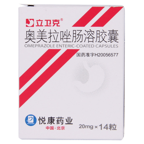 奥美拉唑肠溶胶囊(立卫克)包装主图 奥美拉唑肠溶胶囊(立卫克)包装主图