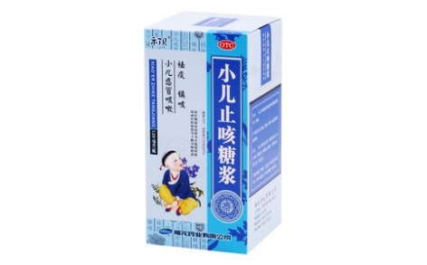 小儿止咳糖浆(乐了贝)主图 小儿止咳糖浆(乐了贝)主图