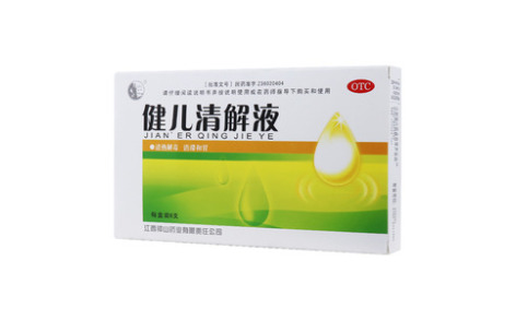 健儿清解液(钟山药业)主图 健儿清解液(钟山药业)主图