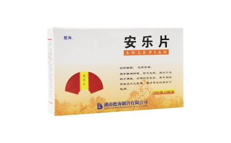 安乐片(德海)主图 安乐片(德海)主图
