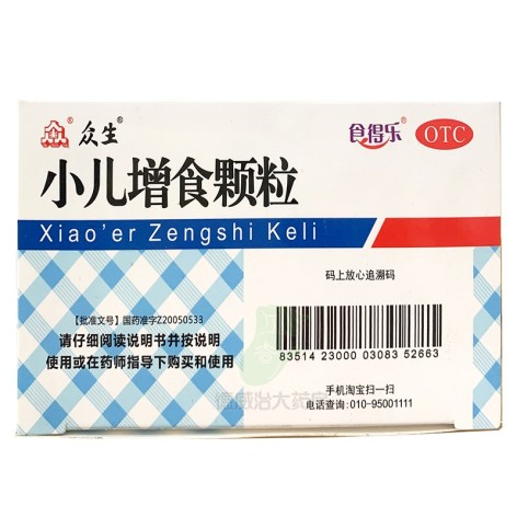 小儿增食颗粒(食得乐)包装侧面图2 小儿增食颗粒(食得乐)包装侧面图2