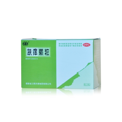 肤痒颗粒(三明)包装主图 肤痒颗粒(三明)包装主图