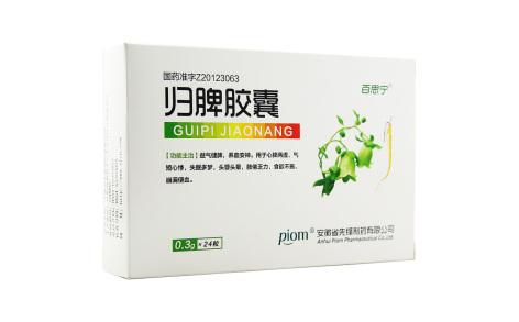 归脾胶囊(百思宁)主图 归脾胶囊(百思宁)主图