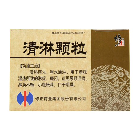 清淋颗粒(修正)包装主图 清淋颗粒(修正)包装主图