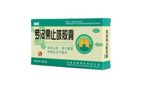 罗汉果止咳胶囊(华峰)主图 罗汉果止咳胶囊(华峰)主图