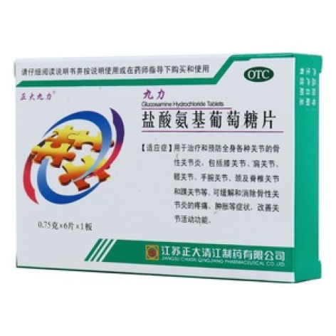 盐酸氨基葡萄糖片(九力)包装主图 盐酸氨基葡萄糖片(九力)包装主图