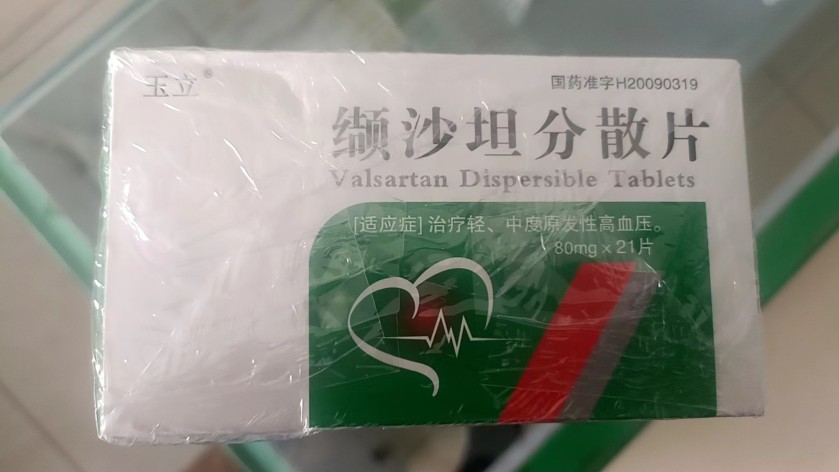 缬沙坦分散片(森平)包装侧面图2 缬沙坦分散片(森平)包装侧面图2