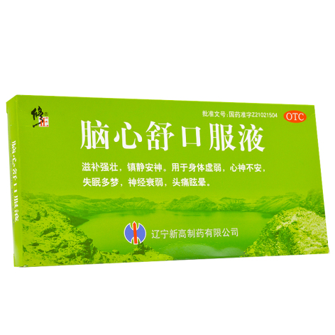 脑心舒口服液(修正)包装侧面图3