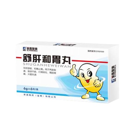 舒肝和胃丸(荣昌制药)包装侧面图2 舒肝和胃丸(荣昌制药)包装侧面图2
