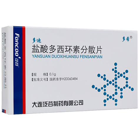 盐酸多西环素分散片(多迪)包装主图 盐酸多西环素分散片(多迪)包装主图
