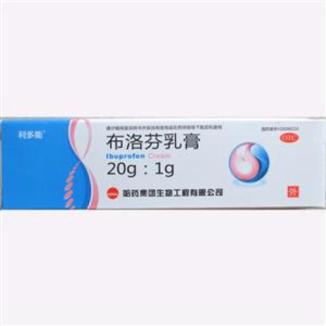 布洛芬乳膏(利多能)包装主图 布洛芬乳膏(利多能)包装主图