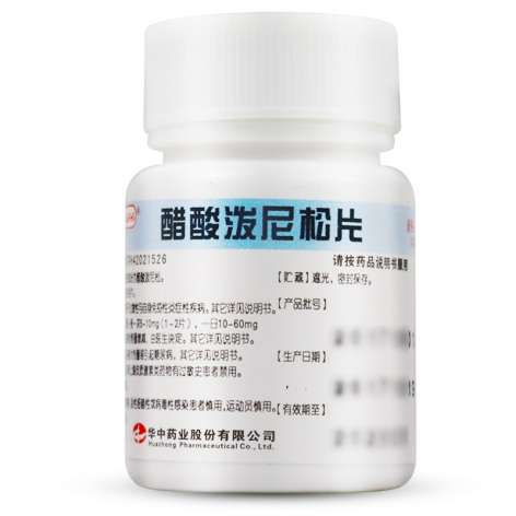 醋酸泼尼松片(华中)包装主图 醋酸泼尼松片(华中)包装主图