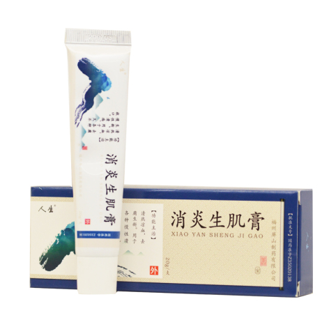 消炎生肌膏(人生)包装侧面图2 消炎生肌膏(人生)包装侧面图2
