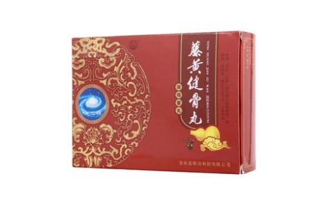 藤黄健骨丸(银河)主图 藤黄健骨丸(银河)主图