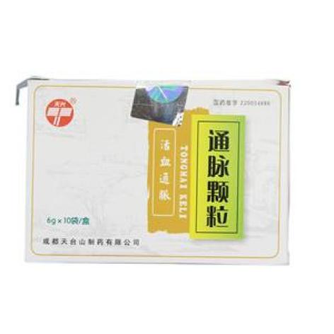通脉颗粒(天兴)包装主图 通脉颗粒(天兴)包装主图