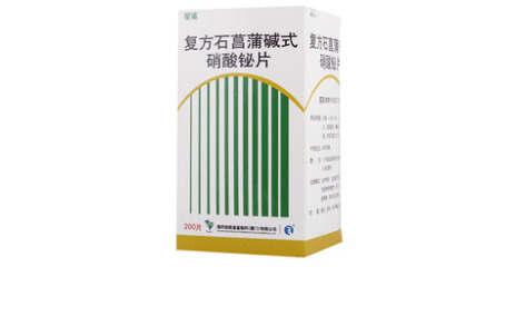复方石菖蒲碱式硝酸铋片(谓得乐)主图 复方石菖蒲碱式硝酸铋片(谓得乐)主图