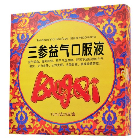 三参益气口服液(邦琪集团)包装主图 三参益气口服液(邦琪集团)包装主图