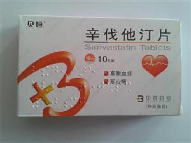 辛伐他汀片(贝恒)包装主图 辛伐他汀片(贝恒)包装主图