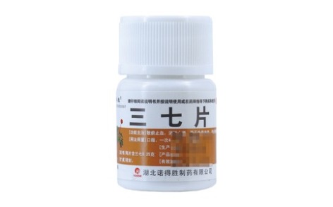 三七片(诺得胜)主图 三七片(诺得胜)主图